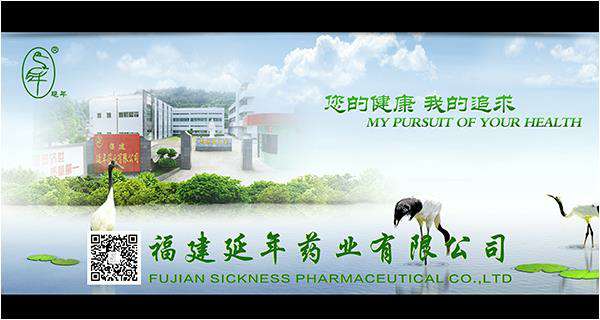 福建省商务厅领导和医药行业协会领导在福建展厅广州李军数据分析与服务有限公司药业展台观摩、调研、助力企业发展